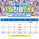 지당한의원 이미지