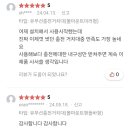 전선작업없이 충전가능한 무선충전거치대 이미지