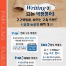 거성중학교 이미지