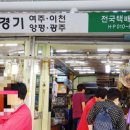 서울경기건어물 이미지