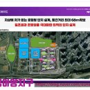 아양명품부동산 공인중개사사무소 | ｛안성아양지구 마지막 LAST CLlMAX｝