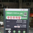 삼흥문화인쇄사