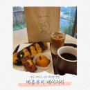 루이 | 대구 수성구 시지 건강빵 맛집 메종루이 베이커리 솔직 후기