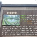 한우물약수터 이미지