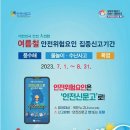 주정차65 이미지