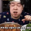 눈과입이즐거운짬뽕집