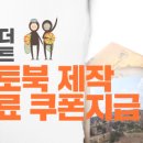 The나은 마켓 이미지