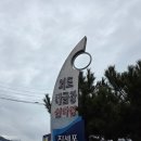 거제교회(카페헤븐) | [거제] 외도 보타니아 지세포관광유람선 카페 오!아름다운 거제파노라마 크리스탈캐빈 후기