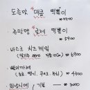 크로플덕오리아가씨원당점 이미지
