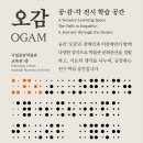 오감 이미지