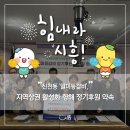 로데오행복마을사회적협동조합 이미지