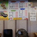 의성참한우 식육식당 이미지