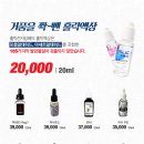 홀릭전자담배논현초점 이미지