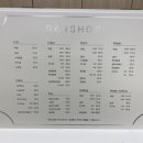 란샵3호점