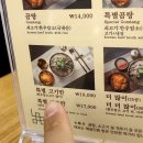 수하동