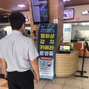 안동휴게소 부산방향 이미지