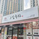 부곡축산 이미지