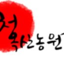 남양농원 - 성남시 중원구 성남대로 1149 | 남양농원