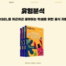 동성초등학교 이미지