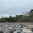 함열수목원