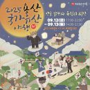 용산-255 이미지