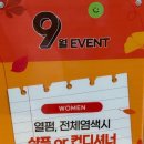 우노헤어 이미지