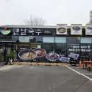 모화주유소