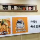추사장추어탕 네이버블로그