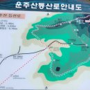 운주산성 성곽길 이미지