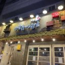 누룩꽃피는날 이미지