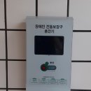 수성4가 행정복지센터 이미지