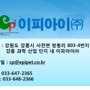 이피아이(주)