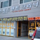 스피드덴트 이미지