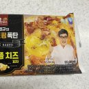 폭탄토핑