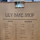 릴리베이크샵 이미지