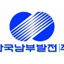 남부 이미지