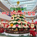 안성가 | 안성 스타필드 레고 팝업 주말 예약 후기