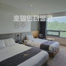 반곡동 혁신도시 &lt;호텔인터불고 원주&gt; 숙박 후기/휘트니스 수영장 사우나 이용권