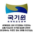 풍림태권도장 이미지