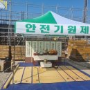 부경종합안전 이미지