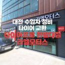 한프로모터스 이미지