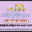 종촌고등학교 버스정류장 이미지