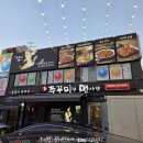 진쭈꾸미랑면사랑 내돈내산 후기
