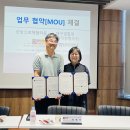 한방의료체험타운 이미지