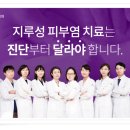 진부한의원 이미지