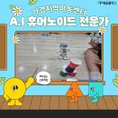 가경지역아동센터 이미지