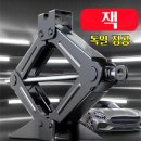 잭글로벌