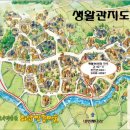 외암마을 생활관 이미지