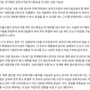 차기 대통령이 받을 법적 특권 이미지