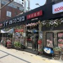 식껍(서대문역점) | [서대문역 맛집] 숙성 고기 맛집 식껍 서대문역점! 삼겹살부터 특수부위까지 죄다 온 후기